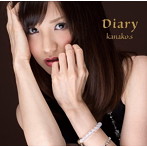 Kanako.s/Diary（Type-C）
