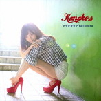 Kanako.s/コイゴコロ（TYPE-A）