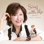 沢田知可子/Sing with Me-episode 1-