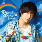 koma’n/Pastel Penguin（初回限定盤A）（DVD付）