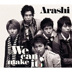 嵐/We can make it！