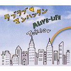 TOKIO/ラブラブ マンハッタン/ALIVE-LIFE