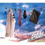 TOKIO/太陽と砂漠のバラ/スベキコト