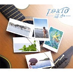 TOKIO/-遥か-