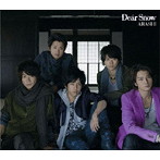 嵐/Dear Snow