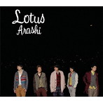 嵐/Lotus
