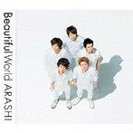 嵐/Beautiful World