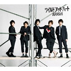 嵐/ワイルド アット ハート