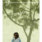 TOKIO/手紙