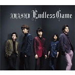 嵐/Endless Game