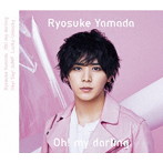 Hey！Say！JUMP/山田涼介/Oh！ my darling/Lucky-Unlucky（初回限定盤2）（DVD付）