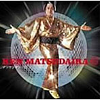 松平健/マツケンサンバII