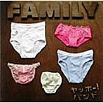 やっほー！バンド/FAMILY