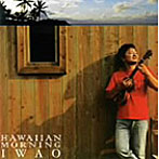 IWAO/Hawaiian Morning