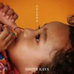 SISTER KAYA/たからもの2