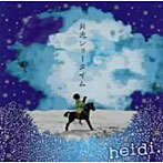 heidi./月光ショータイム（初回限定盤）（DVD付）
