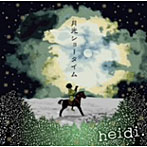 heidi./月光ショータイム
