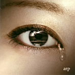 arp/arp