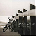 財津和夫/Best Selection