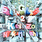 中西圭三/SINGLESII