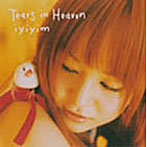 iyiyim（イーム）/Tears in Heaven