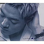 JiN/抱きしめたくて