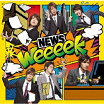 NEWS/weeeek