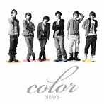 NEWS/color