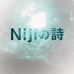 堂本剛/Nijiの詩