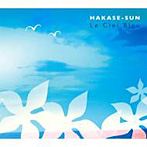HAKASE-SUN/Le Ciel Bleu