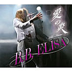 B.B.ELISA/The Flame（愛の炎）〜B.B.ELISA Debut Mini Album