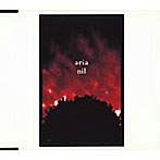 nil/アリア