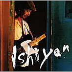 石田長生/Ishiyan