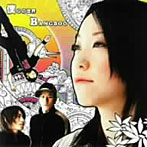 BANGBOO/僕らの世界