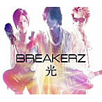 BREAKERZ/光（初回限定盤B）（DVD付）