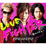 BREAKERZ/LOVE FIGHTER〜恋のバトル〜（初回限定盤A）（DVD付）
