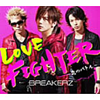 BREAKERZ/LOVE FIGHTER〜恋のバトル〜（初回限定盤B）（DVD付）