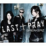 BREAKERZ/LAST†PRAY/絶対！I LOVE YOU