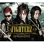 BREAKERZ/FIGHTERZ（初回限定盤A）（DVD付）