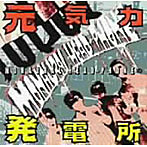 MONAURAL HEAD-PHONE/MONAURAL HEAD-PHONEの元気力発電所