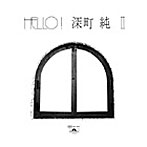 深町純/HELLO！深町純II（紙ジャケット仕様）