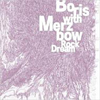 BORIS with メルツバウ/ROCK DREAM-LIVE AT EARTHDOM 18 No