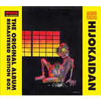 非常階段/非常階段 THE ORIGINAL ALBUM REMASTER EDITION BOX