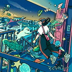 アイラヴミー/でも生きている