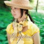 臼澤みさき/Homeland