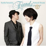 山下久美子＆大澤誉志幸/＆Friends II