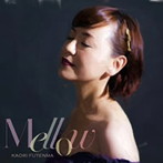 普天間かおり/Mellow