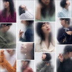 ヒグチアイ/ヒグチアイ BEST ALBUM「樋口愛」