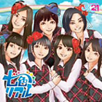 JK21/七色リアル(初回限定盤A)(DVD付)