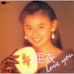 安永亜衣/亜衣-love you